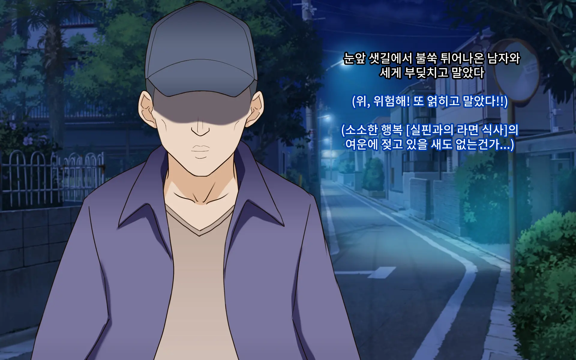 Seigi No Heroine Tatakai No Kiroku | 정의의 히로인 전투기록
